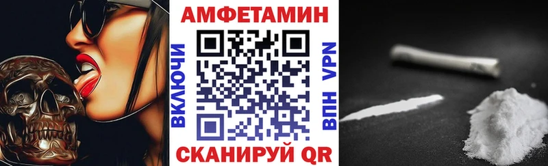 АМФ 98%  где найти   Каргат 