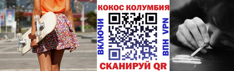 КОКАИН 99%  что такое   Каргат 