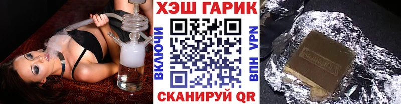 Гашиш VHQ  Каргат 