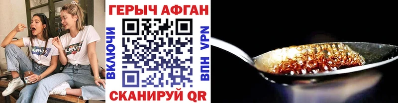 Героин белый  кракен как войти  Каргат 