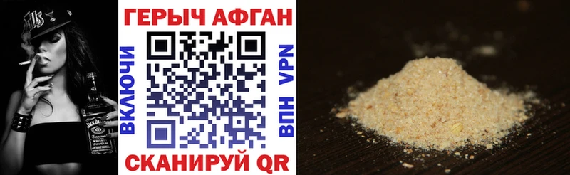 Героин гречка Каргат