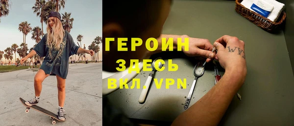 первитин Алексин