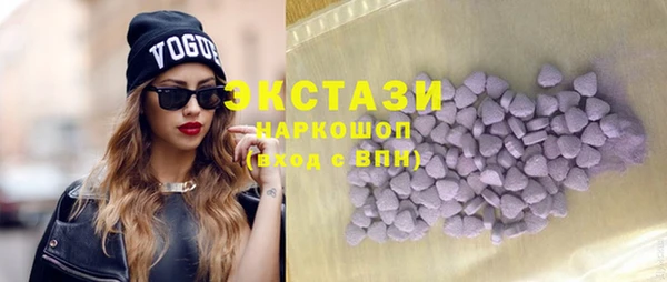 амфетамин Алексеевка