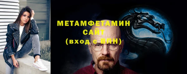 первитин Алексин