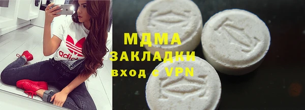 соль ск Болохово