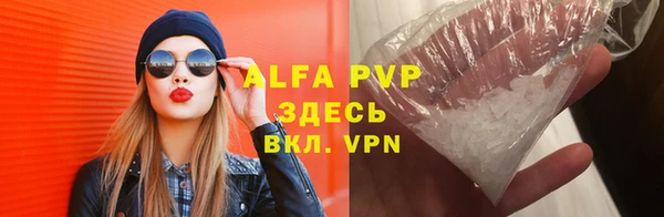 первитин Алексин