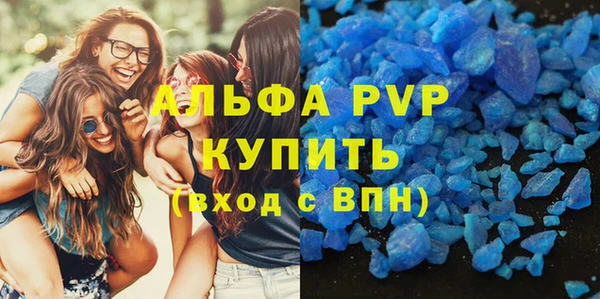 первитин Алексин