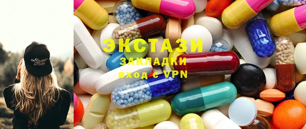 первитин Алексин