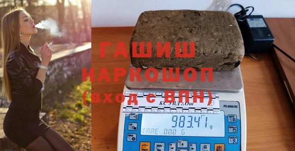 амфетамин Алексеевка