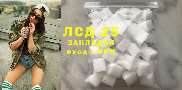первитин Алексин