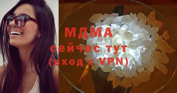 соль ск Болохово