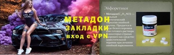 амфетамин Алексеевка