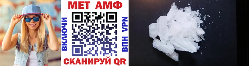 МЕТАМФЕТАМИН винт  Каргат 