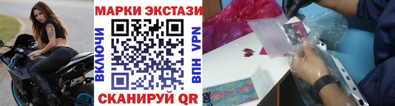 Марки N-bome 1,5мг  наркота  Каргат 